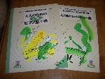 2010_1215_192228-CIMG2528.JPG